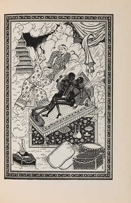 Книга тысячи и одной ночи. В 8 т. [Полный комплект: т. 1-8]. Л.: Academia; Гослитиздат, 1930-1939.